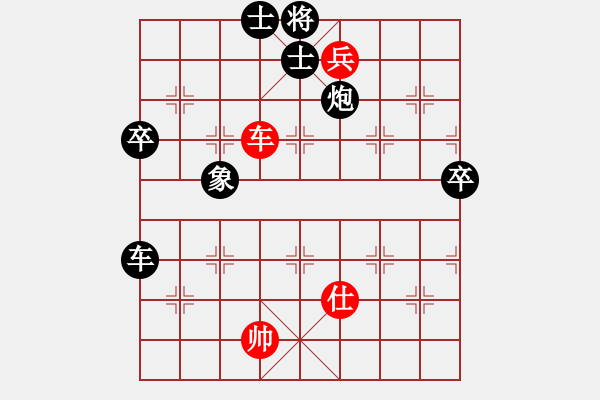 象棋棋譜圖片：股狼語[1343469172] -VS- 橫才俊儒[292832991] - 步數(shù)：100 