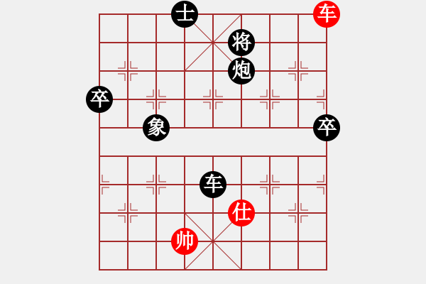 象棋棋譜圖片：股狼語[1343469172] -VS- 橫才俊儒[292832991] - 步數(shù)：110 