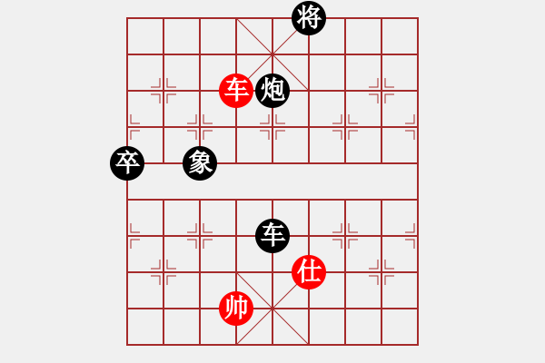 象棋棋譜圖片：股狼語[1343469172] -VS- 橫才俊儒[292832991] - 步數(shù)：120 