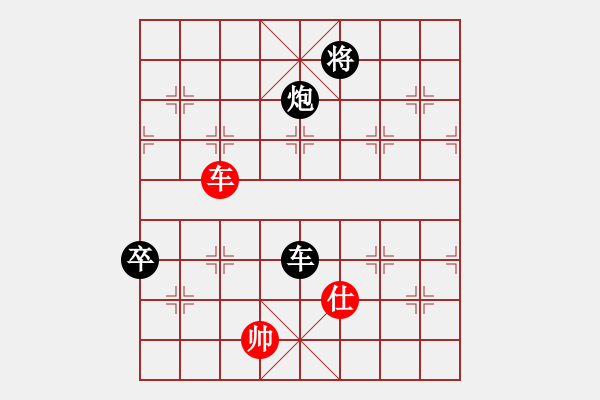 象棋棋譜圖片：股狼語[1343469172] -VS- 橫才俊儒[292832991] - 步數(shù)：130 