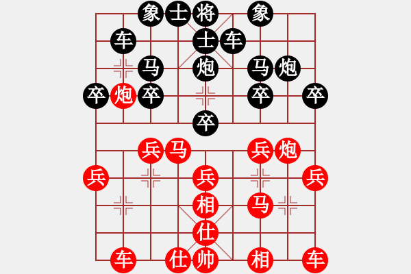 象棋棋譜圖片：股狼語[1343469172] -VS- 橫才俊儒[292832991] - 步數(shù)：20 