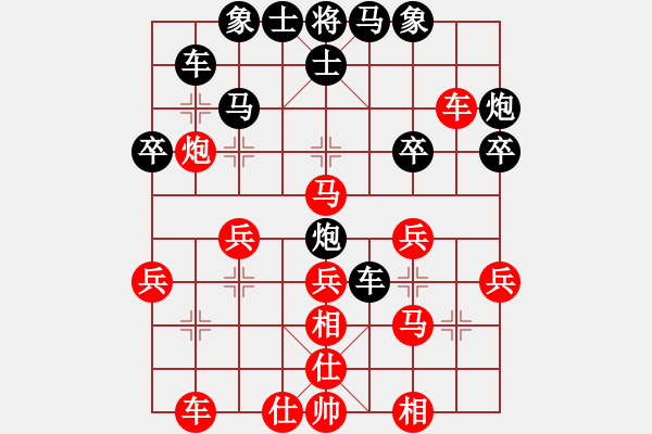 象棋棋譜圖片：股狼語[1343469172] -VS- 橫才俊儒[292832991] - 步數(shù)：30 