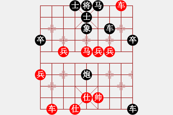 象棋棋譜圖片：股狼語[1343469172] -VS- 橫才俊儒[292832991] - 步數(shù)：60 