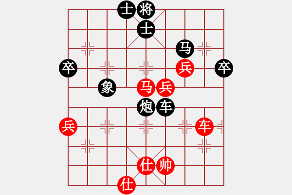 象棋棋譜圖片：股狼語[1343469172] -VS- 橫才俊儒[292832991] - 步數(shù)：70 