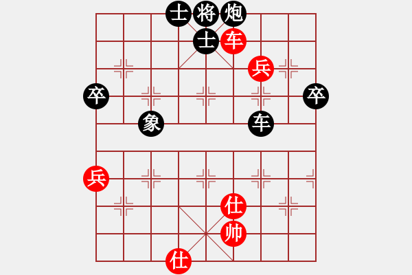 象棋棋譜圖片：股狼語[1343469172] -VS- 橫才俊儒[292832991] - 步數(shù)：80 