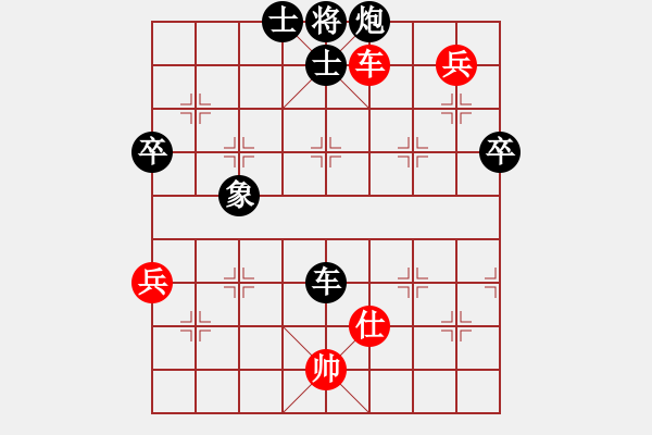 象棋棋譜圖片：股狼語[1343469172] -VS- 橫才俊儒[292832991] - 步數(shù)：90 