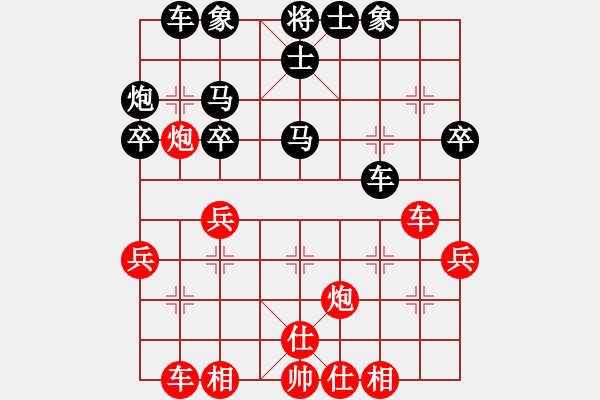 象棋棋譜圖片：甘肅李譚先負(fù)A金鑫 - 步數(shù)：30 