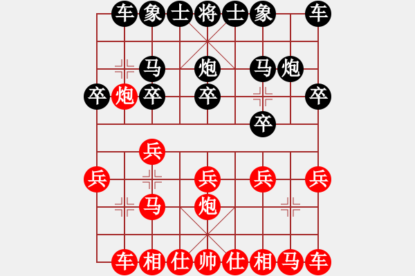 象棋棋谱图片：沈阳 金松 和 西马 陆建初 - 步数：10 
