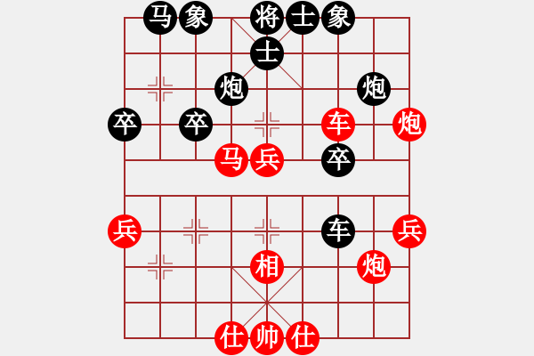 象棋棋谱图片：沈阳 金松 和 西马 陆建初 - 步数：40 