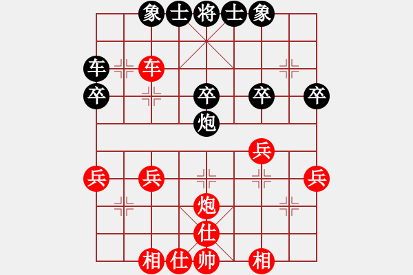 象棋棋譜圖片：橫才俊儒[292832991] -VS- 豐收[1457968363] - 步數(shù)：30 