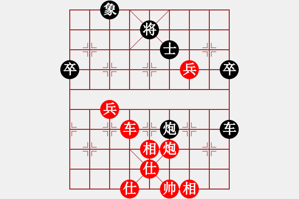 象棋棋譜圖片：橫才俊儒[292832991] -VS- 豐收[1457968363] - 步數(shù)：60 