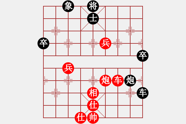 象棋棋譜圖片：橫才俊儒[292832991] -VS- 豐收[1457968363] - 步數(shù)：70 