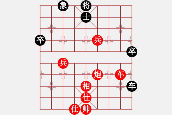 象棋棋譜圖片：橫才俊儒[292832991] -VS- 豐收[1457968363] - 步數(shù)：71 