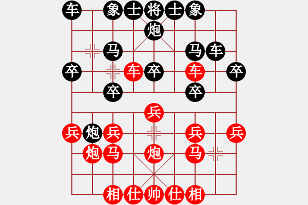 象棋棋譜圖片：牛頭滾飛刀 孫根成 - 步數(shù)：20 