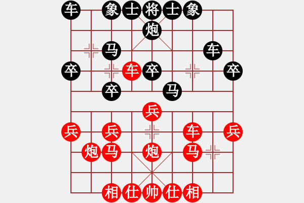 象棋棋譜圖片：牛頭滾飛刀 孫根成 - 步數(shù)：24 