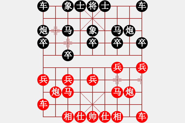 象棋棋譜圖片：ゞ★維他奶シ【紅】 負(fù) 蒙面行走【黑】 - 步數(shù)：10 