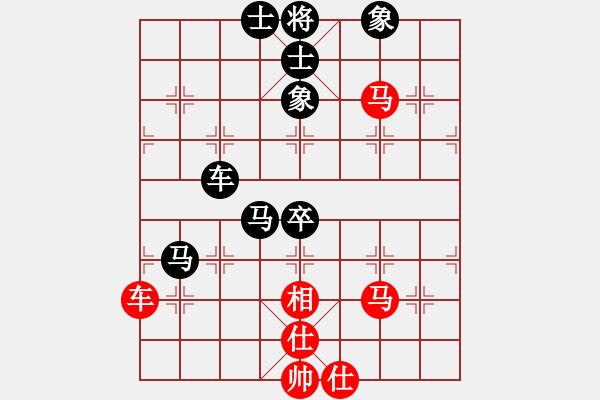 象棋棋譜圖片：ゞ★維他奶シ【紅】 負(fù) 蒙面行走【黑】 - 步數(shù)：100 