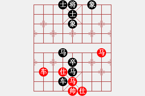 象棋棋譜圖片：ゞ★維他奶シ【紅】 負(fù) 蒙面行走【黑】 - 步數(shù)：110 