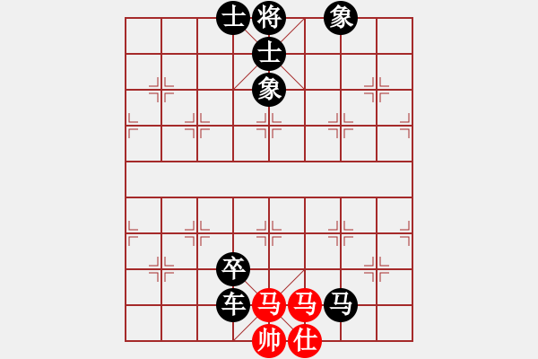 象棋棋譜圖片：ゞ★維他奶シ【紅】 負(fù) 蒙面行走【黑】 - 步數(shù)：120 