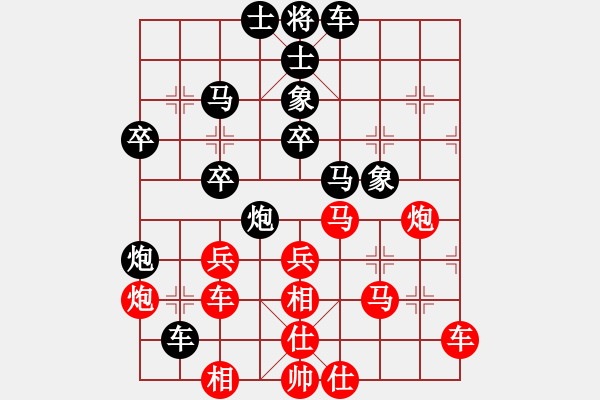 象棋棋譜圖片：ゞ★維他奶シ【紅】 負(fù) 蒙面行走【黑】 - 步數(shù)：50 