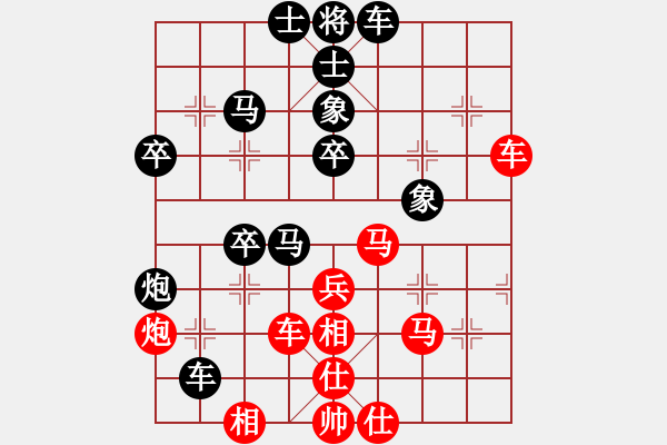 象棋棋譜圖片：ゞ★維他奶シ【紅】 負(fù) 蒙面行走【黑】 - 步數(shù)：60 