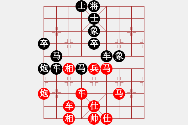 象棋棋譜圖片：ゞ★維他奶シ【紅】 負(fù) 蒙面行走【黑】 - 步數(shù)：70 