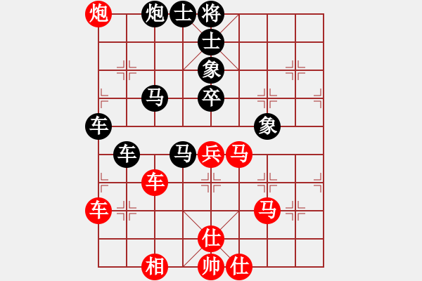 象棋棋譜圖片：ゞ★維他奶シ【紅】 負(fù) 蒙面行走【黑】 - 步數(shù)：80 