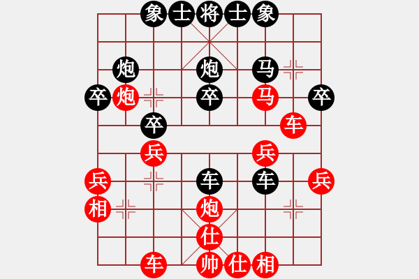 象棋棋譜圖片：白氏劍客(3段)-勝-aboyoung(5段) - 步數(shù)：30 