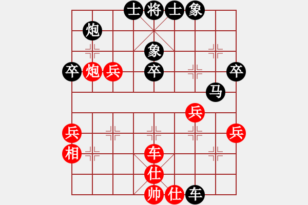 象棋棋譜圖片：白氏劍客(3段)-勝-aboyoung(5段) - 步數(shù)：40 