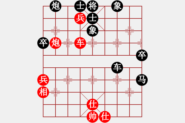 象棋棋譜圖片：白氏劍客(3段)-勝-aboyoung(5段) - 步數(shù)：50 