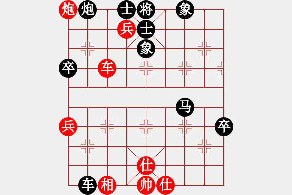 象棋棋譜圖片：白氏劍客(3段)-勝-aboyoung(5段) - 步數(shù)：60 