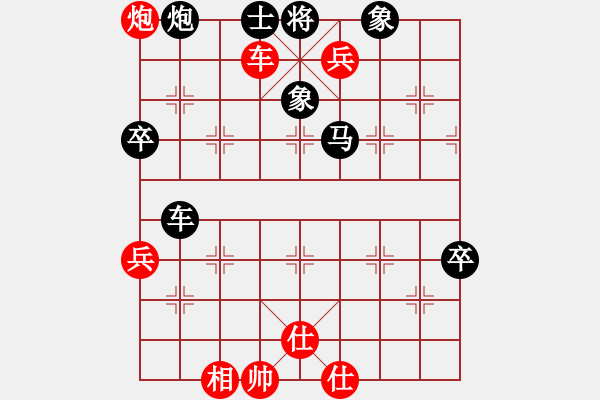 象棋棋譜圖片：白氏劍客(3段)-勝-aboyoung(5段) - 步數(shù)：69 