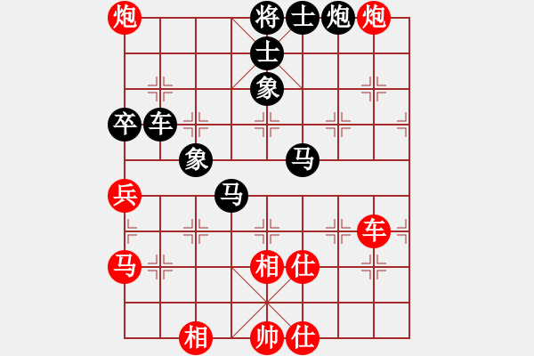 象棋棋譜圖片：楚漢智多星(3段)-和-綏化朋友(6段)中炮巡河車對(duì)屏風(fēng)馬 紅不進(jìn)左馬 - 步數(shù)：100 