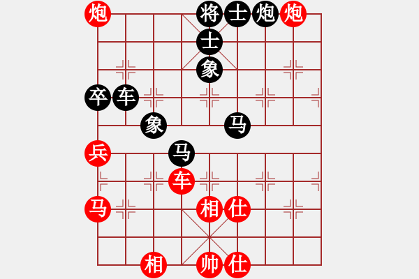 象棋棋譜圖片：楚漢智多星(3段)-和-綏化朋友(6段)中炮巡河車對(duì)屏風(fēng)馬 紅不進(jìn)左馬 - 步數(shù)：110 