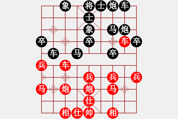 象棋棋譜圖片：楚漢智多星(3段)-和-綏化朋友(6段)中炮巡河車對(duì)屏風(fēng)馬 紅不進(jìn)左馬 - 步數(shù)：30 