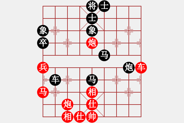 象棋棋譜圖片：楚漢智多星(3段)-和-綏化朋友(6段)中炮巡河車對(duì)屏風(fēng)馬 紅不進(jìn)左馬 - 步數(shù)：60 