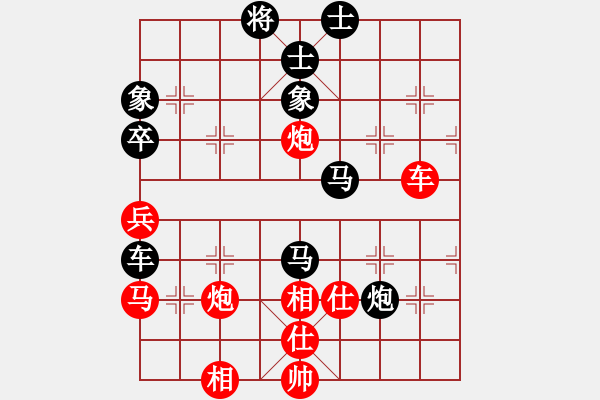 象棋棋譜圖片：楚漢智多星(3段)-和-綏化朋友(6段)中炮巡河車對(duì)屏風(fēng)馬 紅不進(jìn)左馬 - 步數(shù)：70 