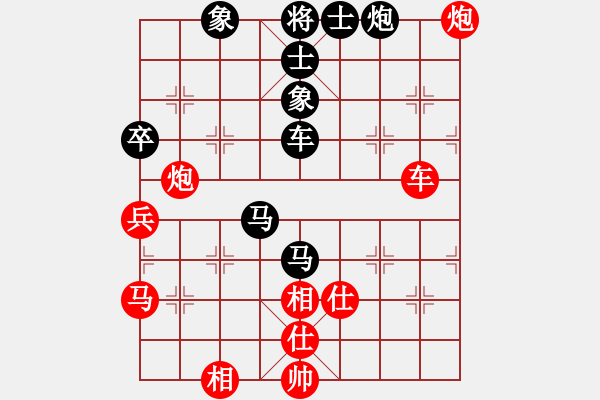 象棋棋譜圖片：楚漢智多星(3段)-和-綏化朋友(6段)中炮巡河車對(duì)屏風(fēng)馬 紅不進(jìn)左馬 - 步數(shù)：90 