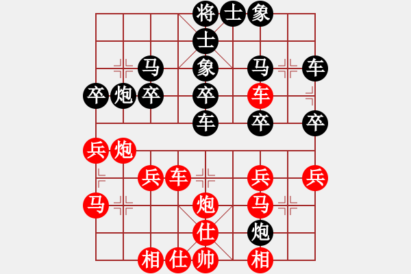 象棋棋譜圖片：【云】踏雪尋梅[紅] -VS- 【云】蕭劍[黑] - 步數(shù)：30 