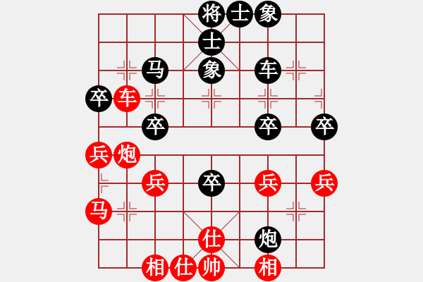 象棋棋譜圖片：【云】踏雪尋梅[紅] -VS- 【云】蕭劍[黑] - 步數(shù)：40 