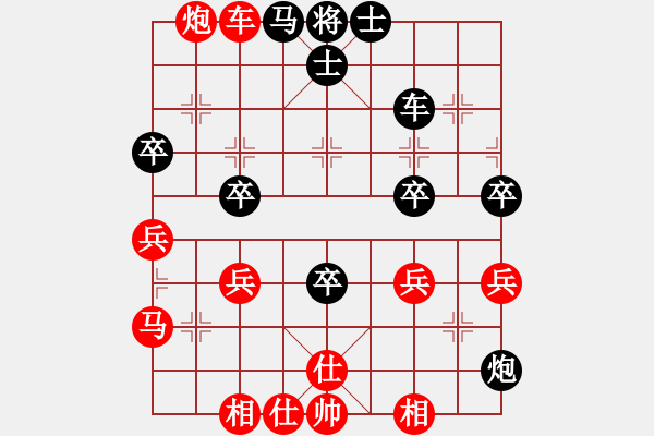 象棋棋譜圖片：【云】踏雪尋梅[紅] -VS- 【云】蕭劍[黑] - 步數(shù)：50 