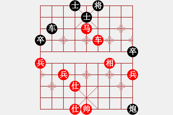 象棋棋譜圖片：【云】踏雪尋梅[紅] -VS- 【云】蕭劍[黑] - 步數(shù)：89 