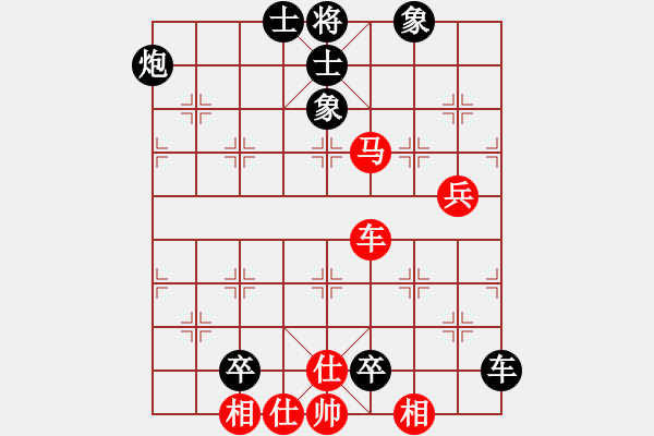 象棋棋谱图片：金铎(9段)-负-齐鲁柔情(9段) - 步数：114 