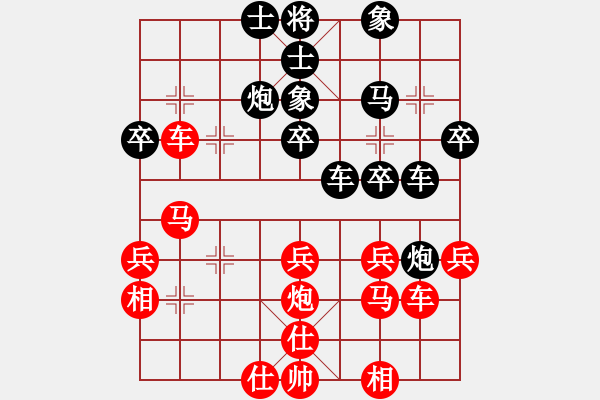 象棋棋谱图片：金铎(9段)-负-齐鲁柔情(9段) - 步数：30 