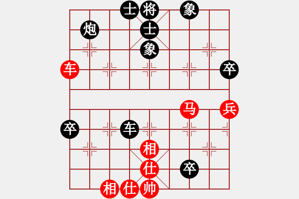 象棋棋谱图片：金铎(9段)-负-齐鲁柔情(9段) - 步数：90 