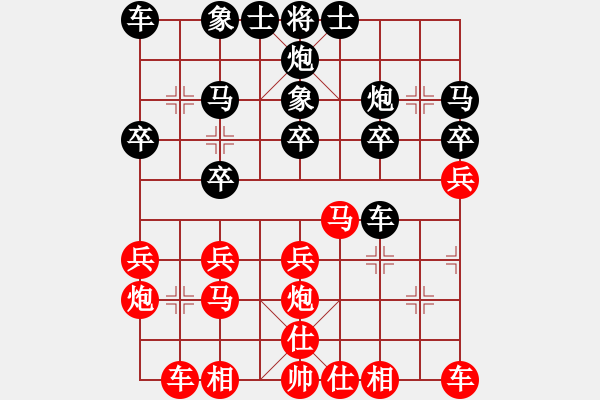 象棋棋譜圖片：吾主沉浮(1段)-負(fù)-zhangfying(4段) - 步數(shù)：20 