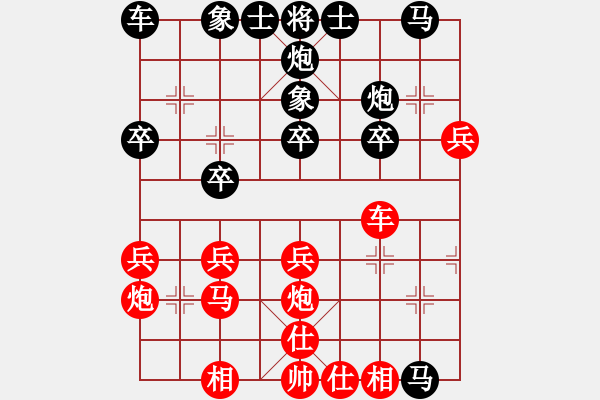 象棋棋譜圖片：吾主沉浮(1段)-負(fù)-zhangfying(4段) - 步數(shù)：30 