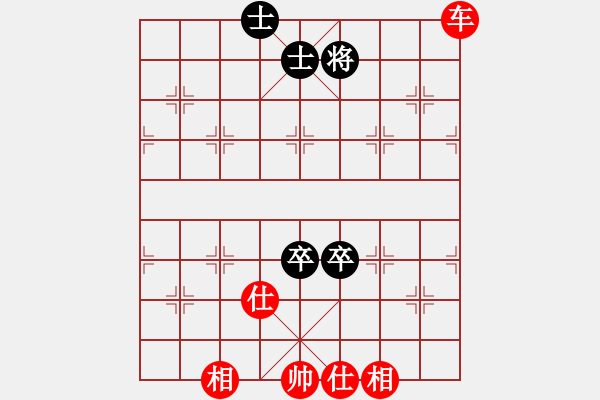 象棋棋譜圖片：雙卒雙士（士遮帥頭）和一車 - 步數(shù)：120 