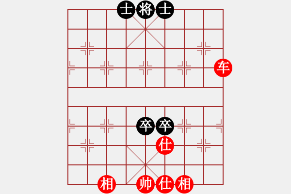 象棋棋譜圖片：雙卒雙士（士遮帥頭）和一車 - 步數(shù)：70 