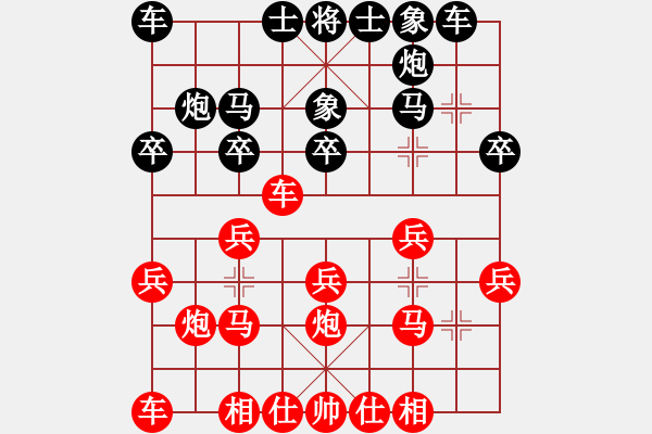 象棋棋譜圖片：泓一(3段)-負(fù)-南京花崗巖(3段) - 步數(shù)：20 